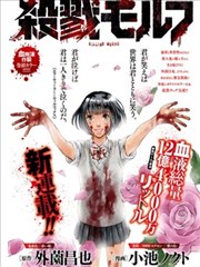 我在惊悚游戏里封神漫画封面