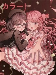 斗破苍穹漫画封面